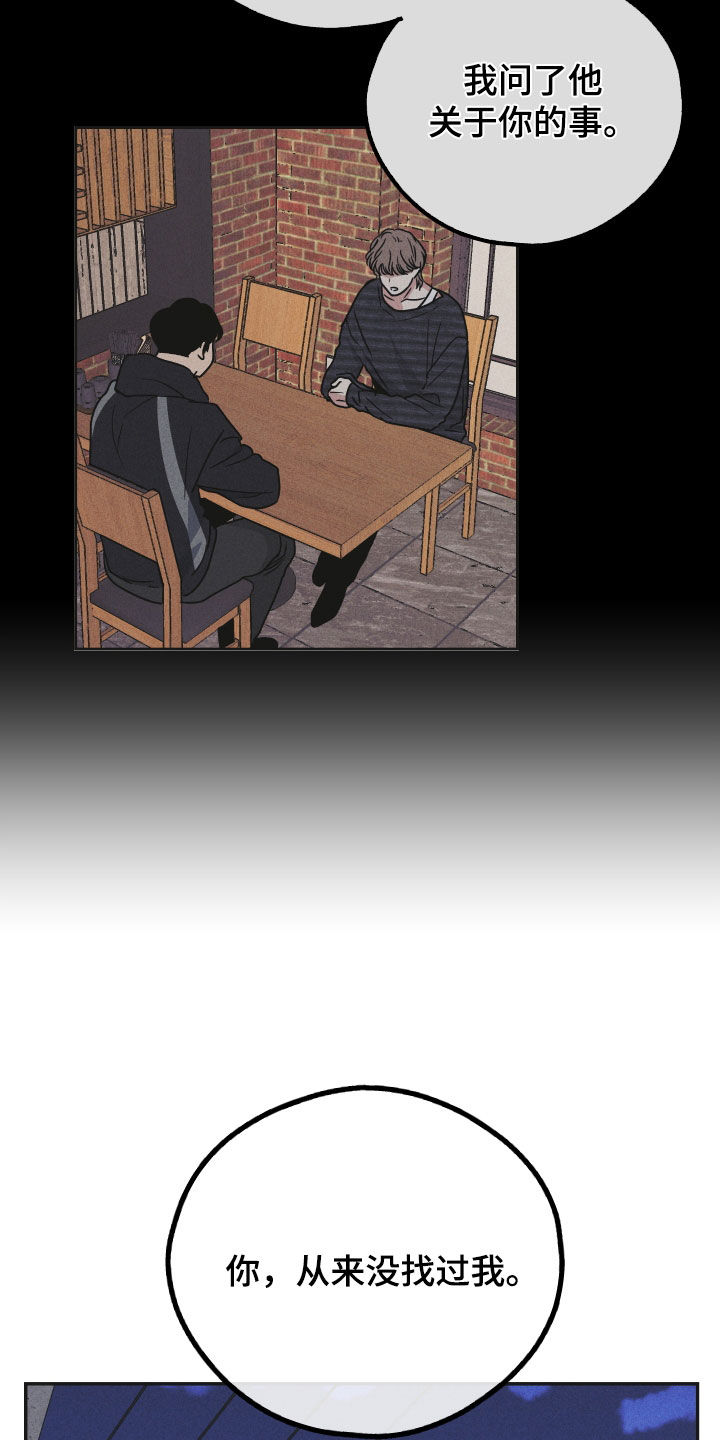 第161章：【第二季】阴影4