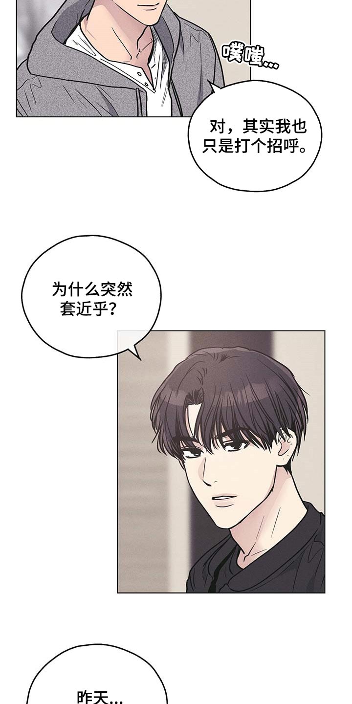 第75章：利息也还上4