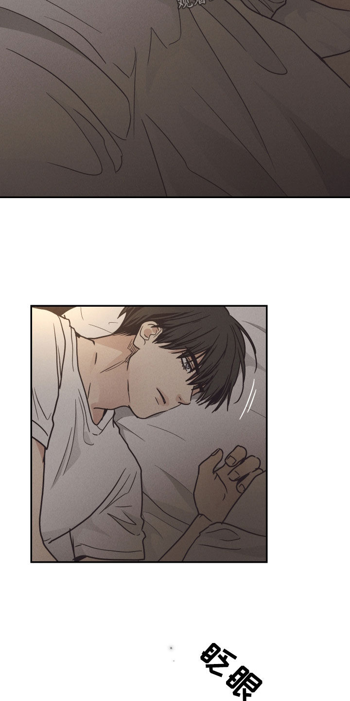 第169章：【第二季】你干什么2