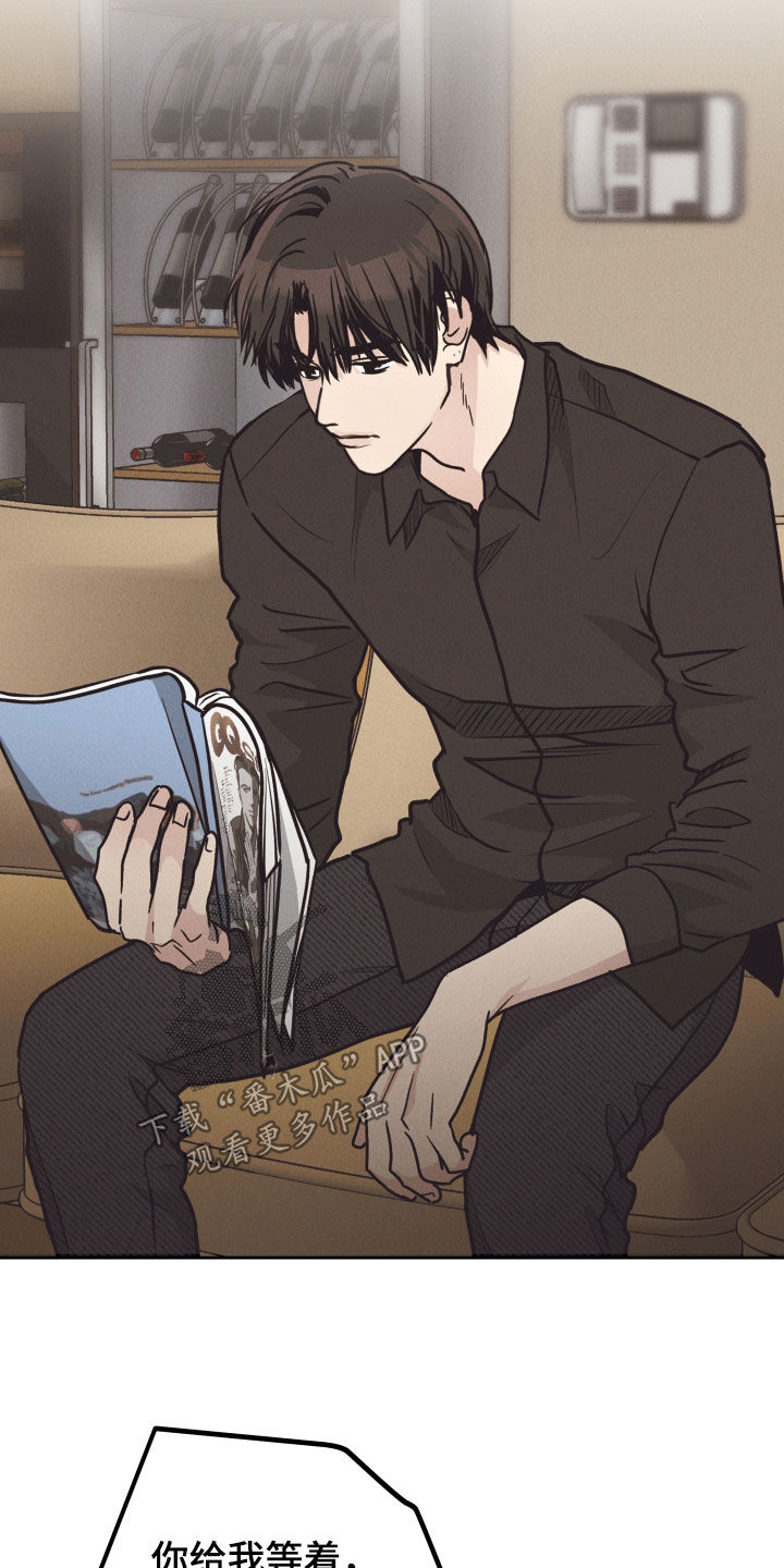 第165章：【第二季】合同2