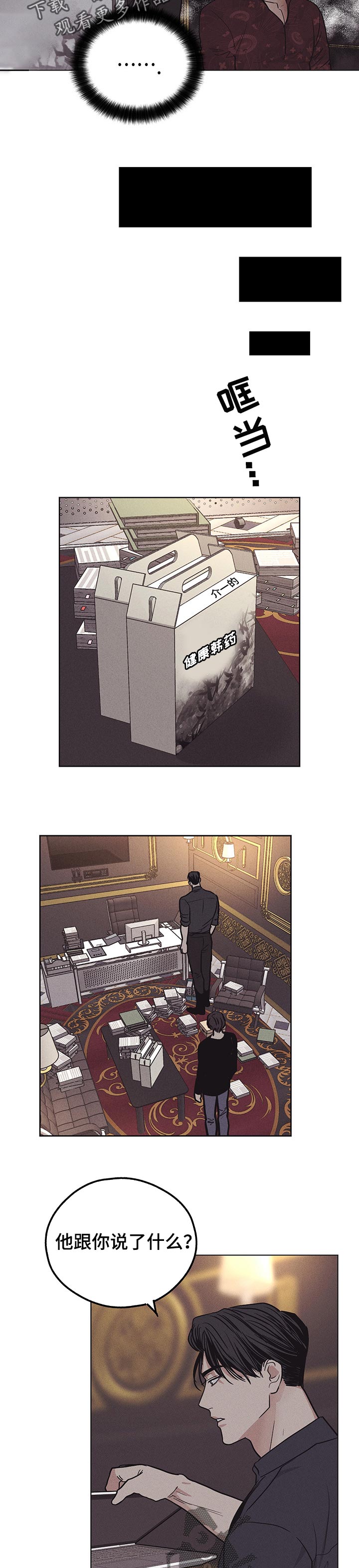 第51章：看剧本4