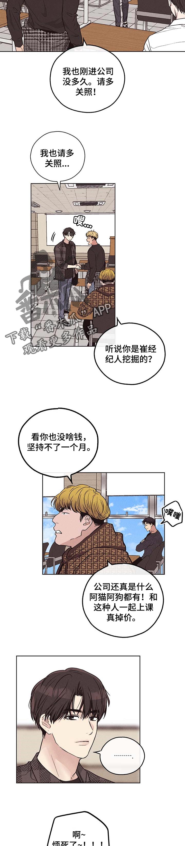 第56章：丢东西4