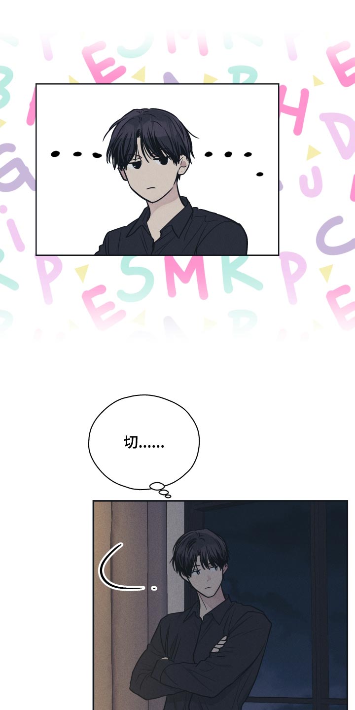 第122章：【第二季】致命部位4