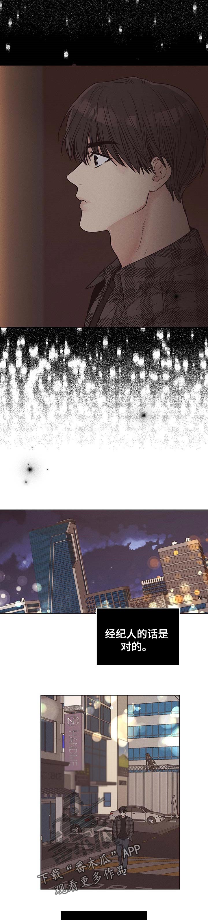 第59章：入场费2