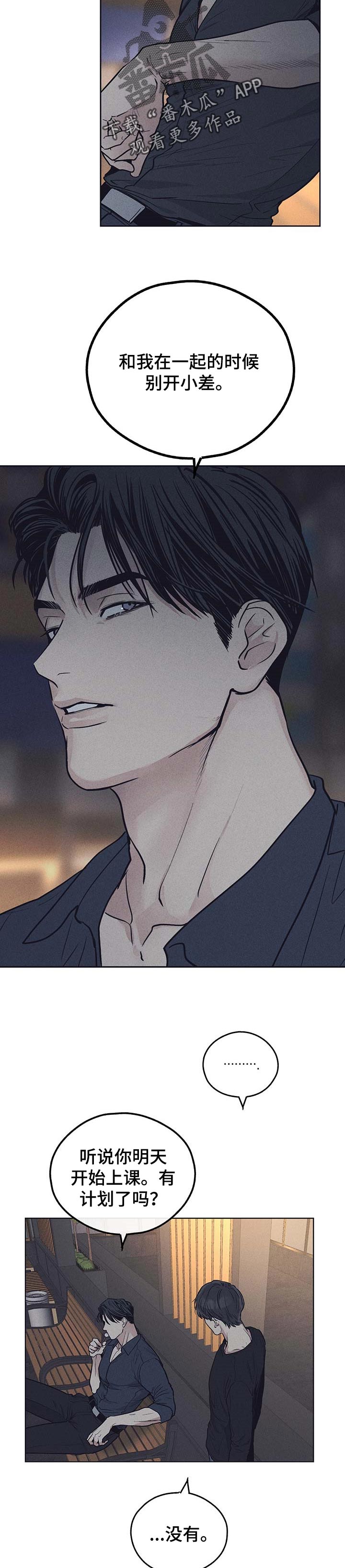 第54章：特效药2