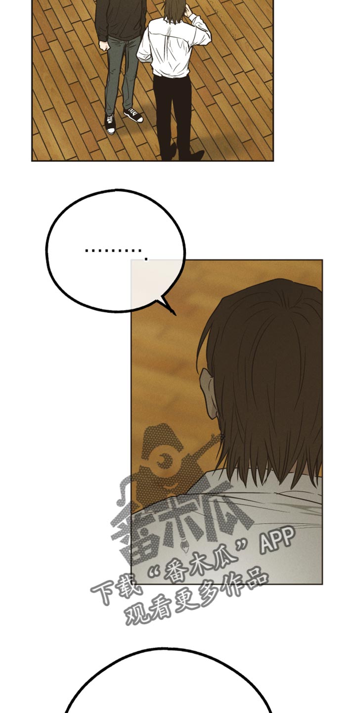 第118章：配角（第一季完结）3