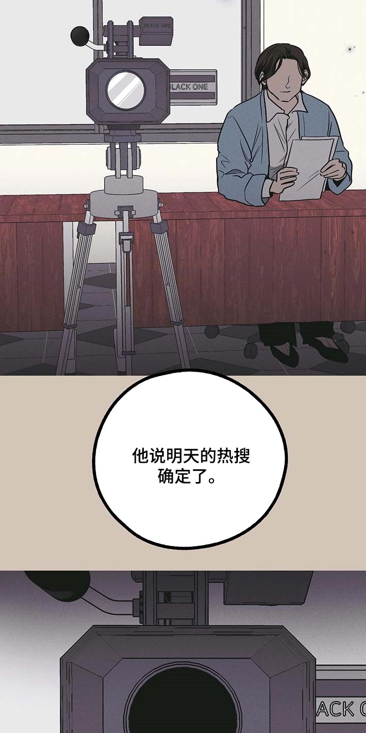 第76章：不值一提的自尊心4