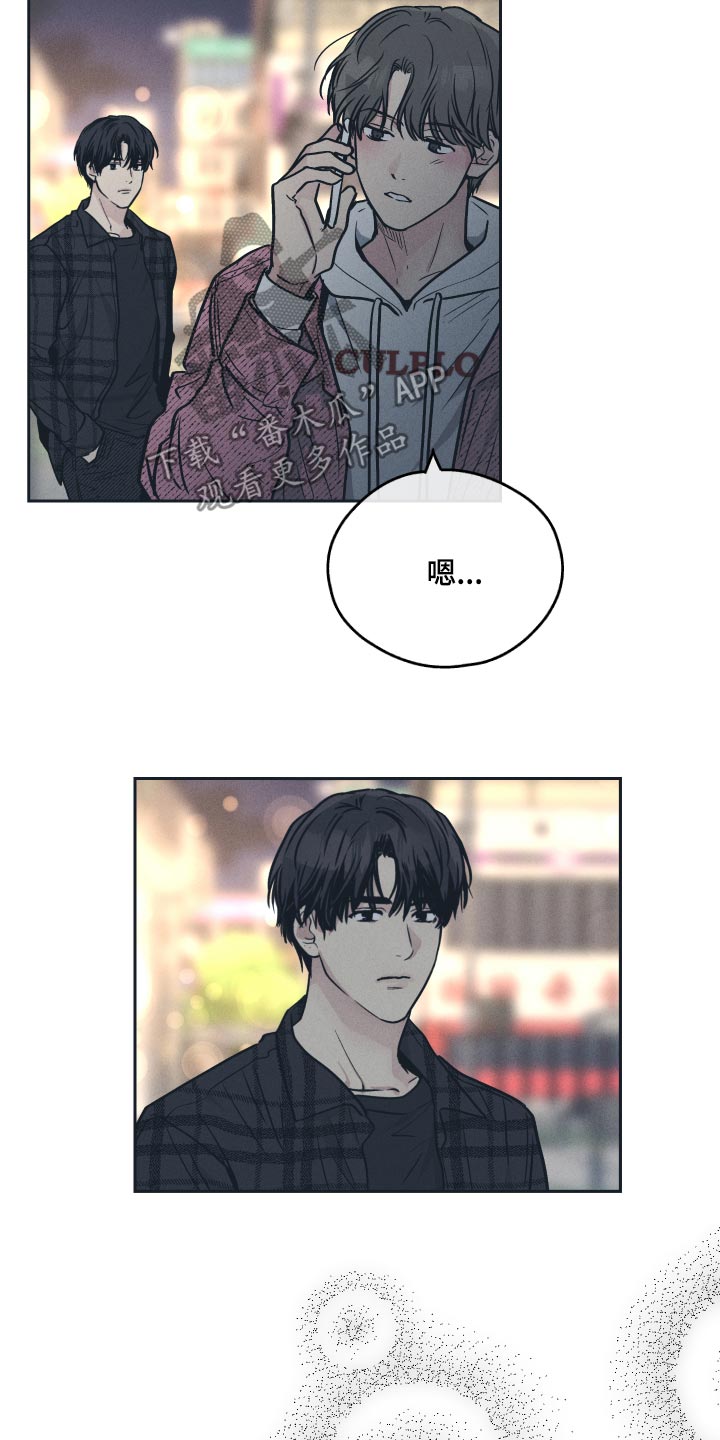 第99章：现在让我来帮你1