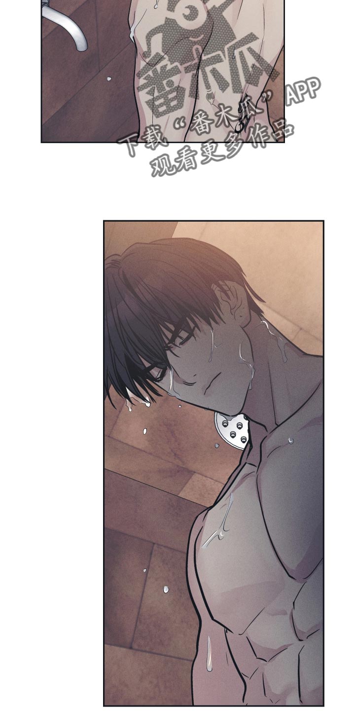 第127章：【第二季】跟他没法沟通1