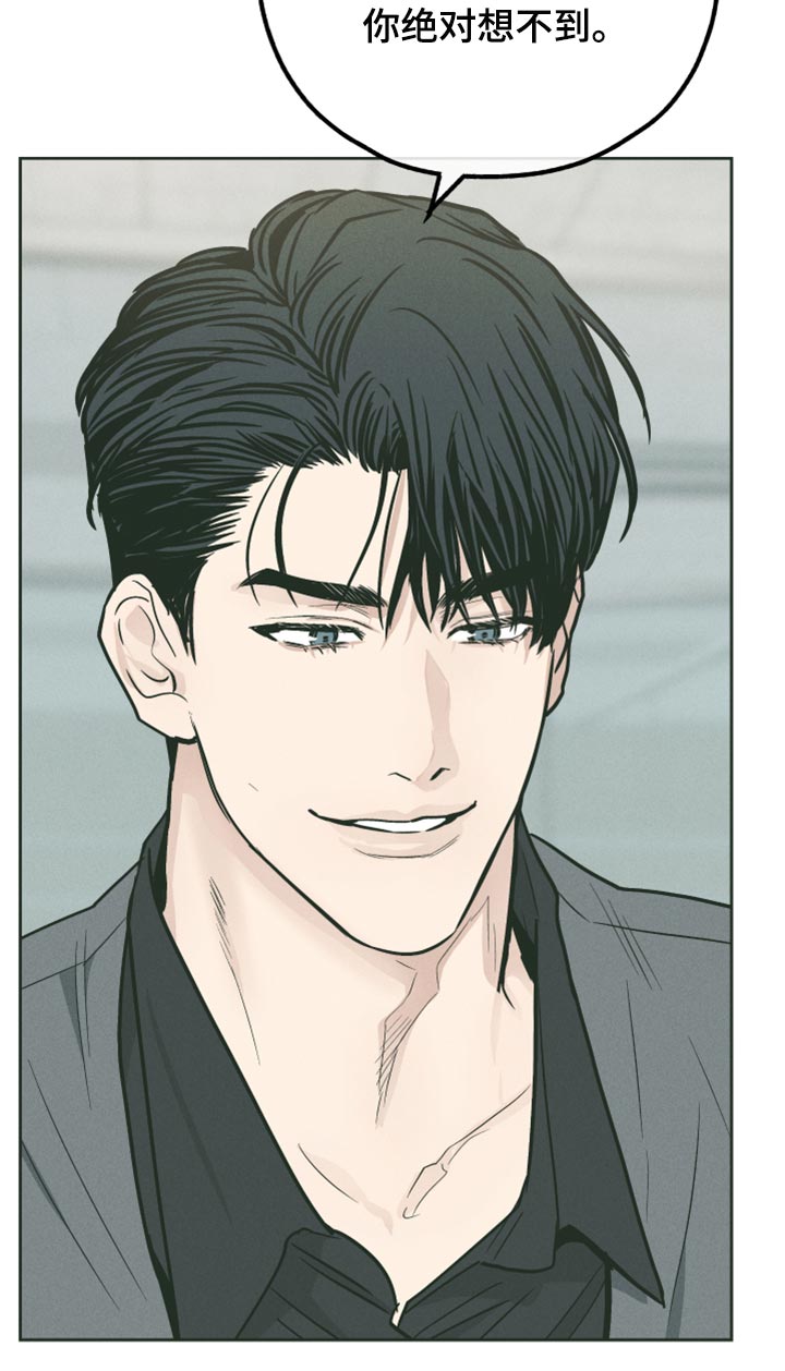 第112章：你必须收下4