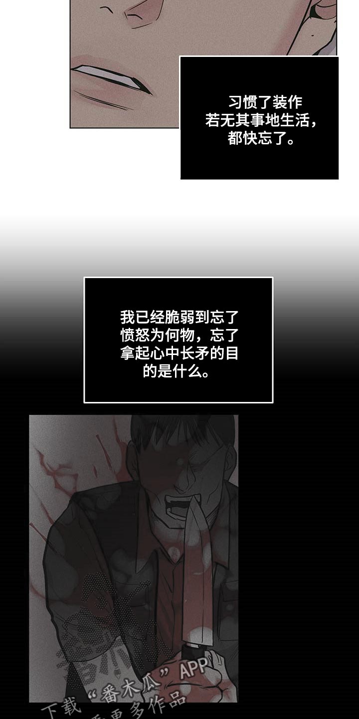 第74章：最简单的结局3