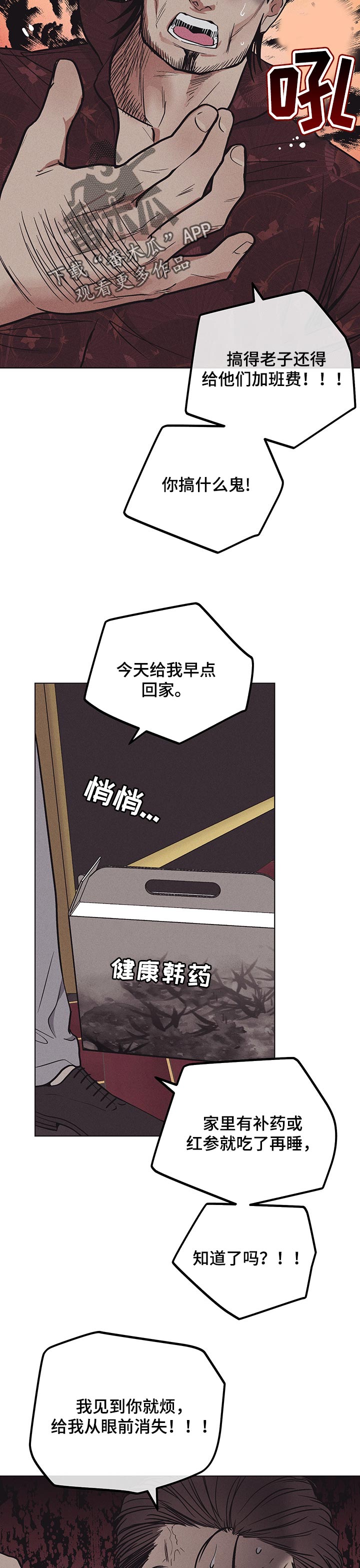 第51章：看剧本2