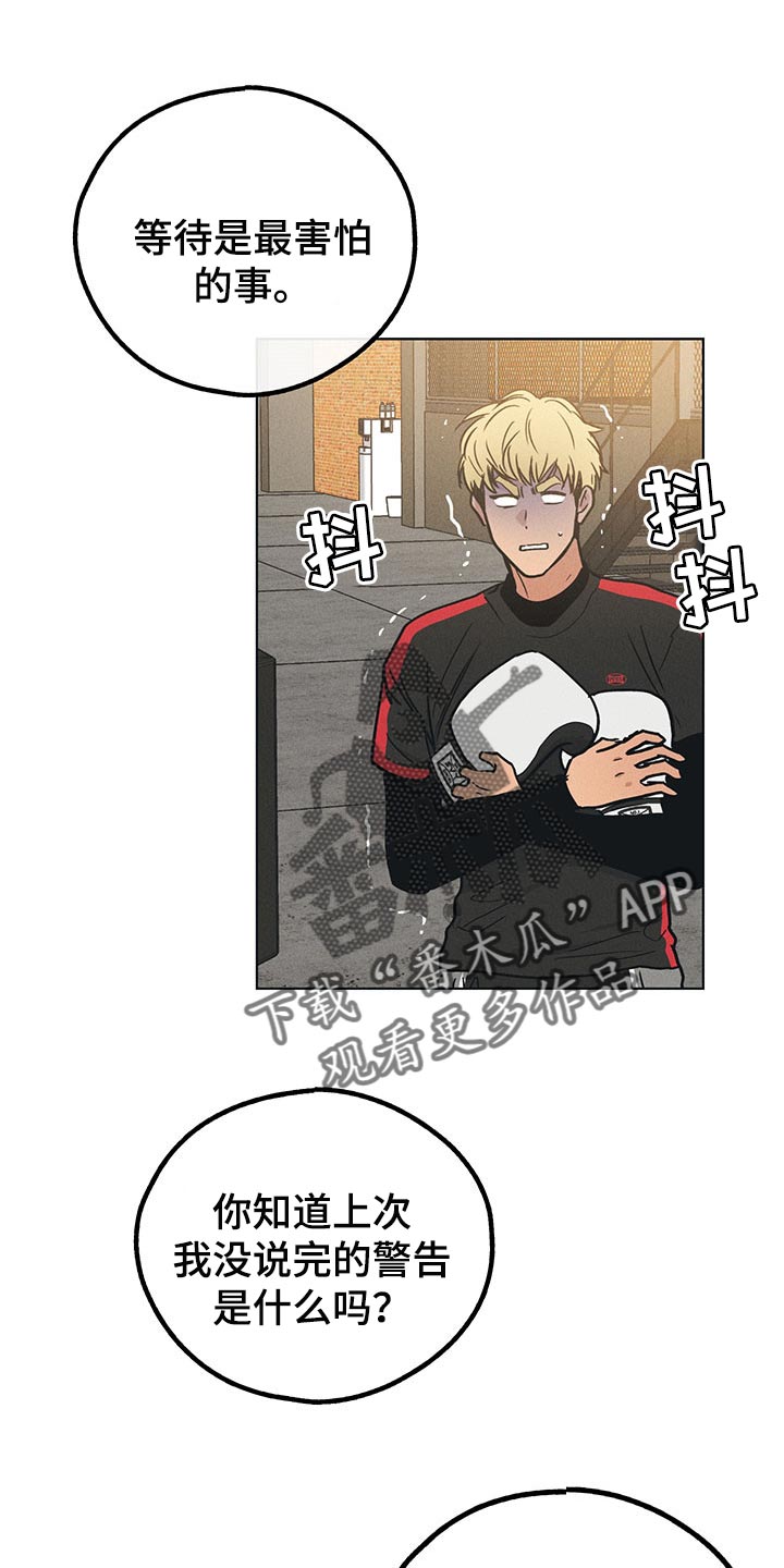 第70章：“命令”变了4