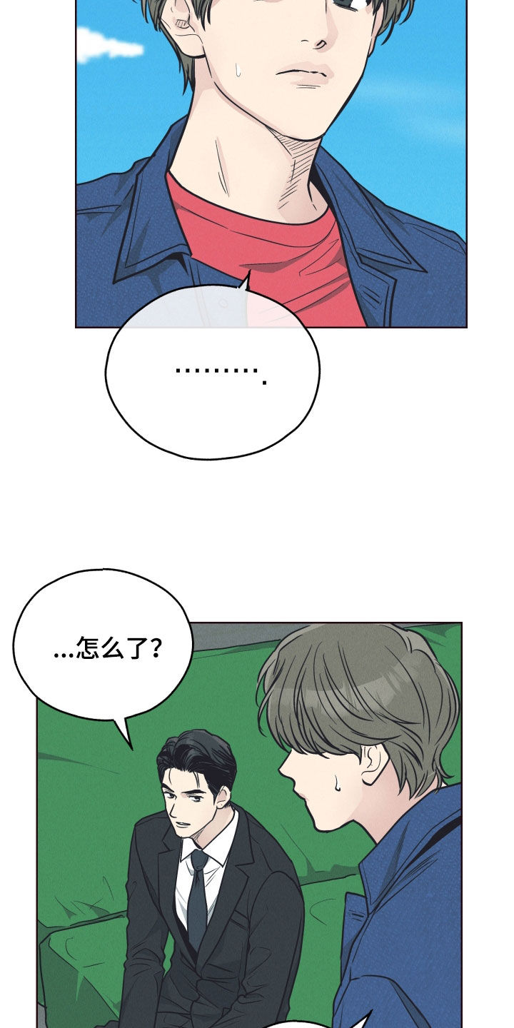 第178章：【第二季】演技3