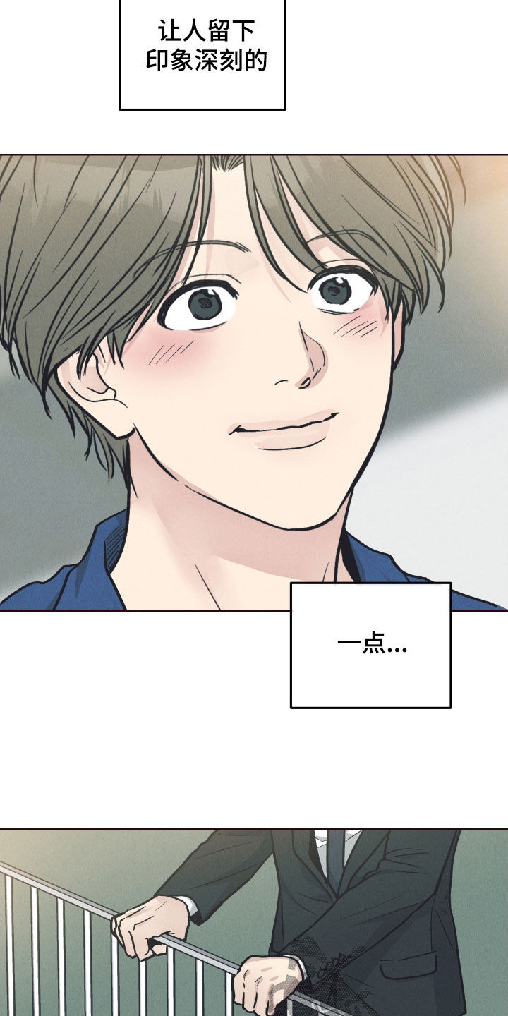 第177章：【第二季】推迟3