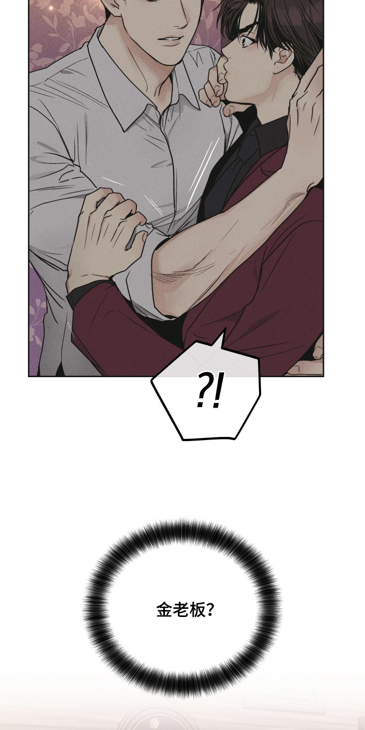 第90章：他是我侄子4