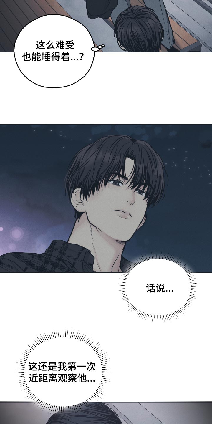 第101章：好像在哪见过他1