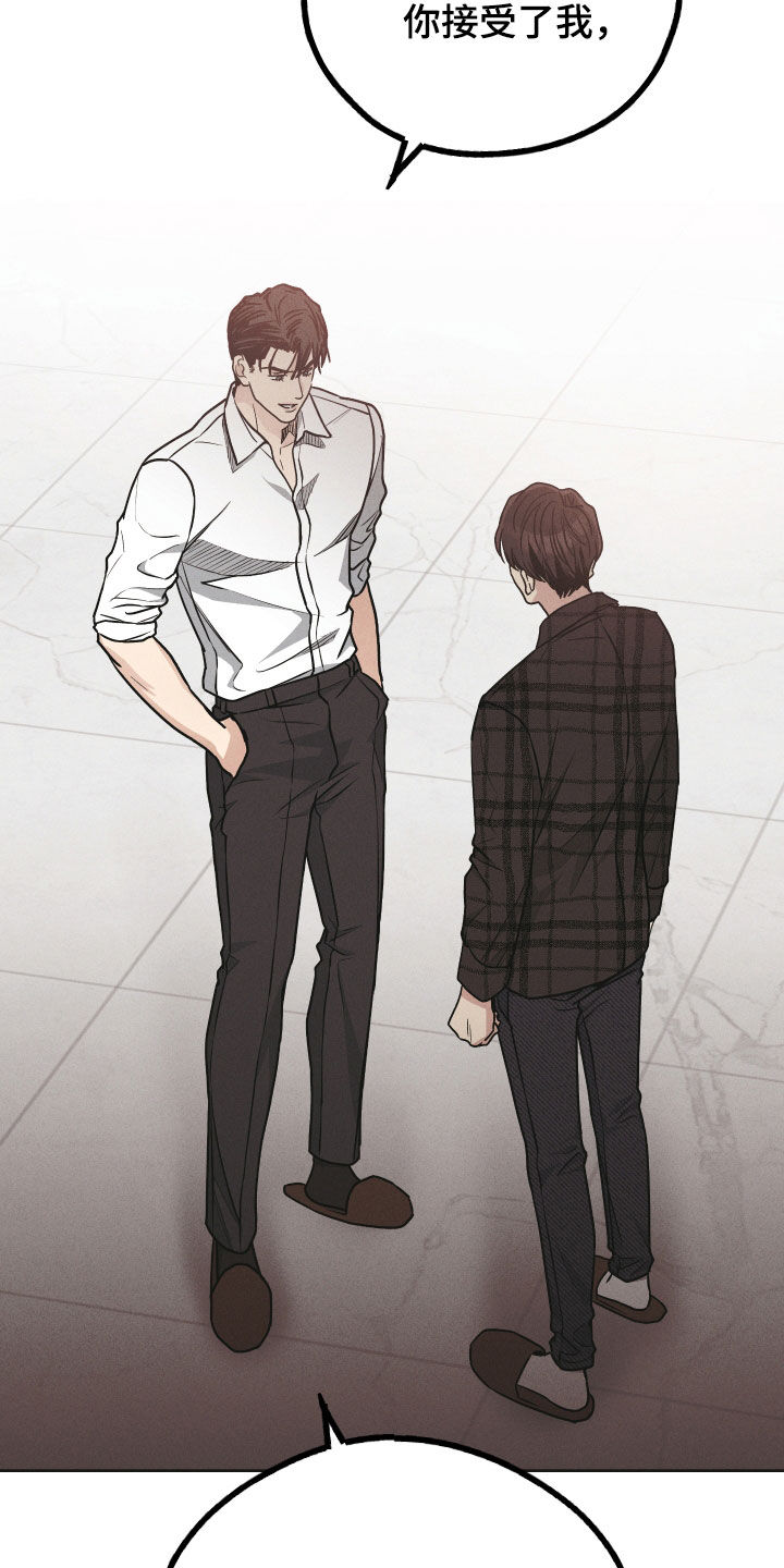 第164章：【第二季】恐惧1