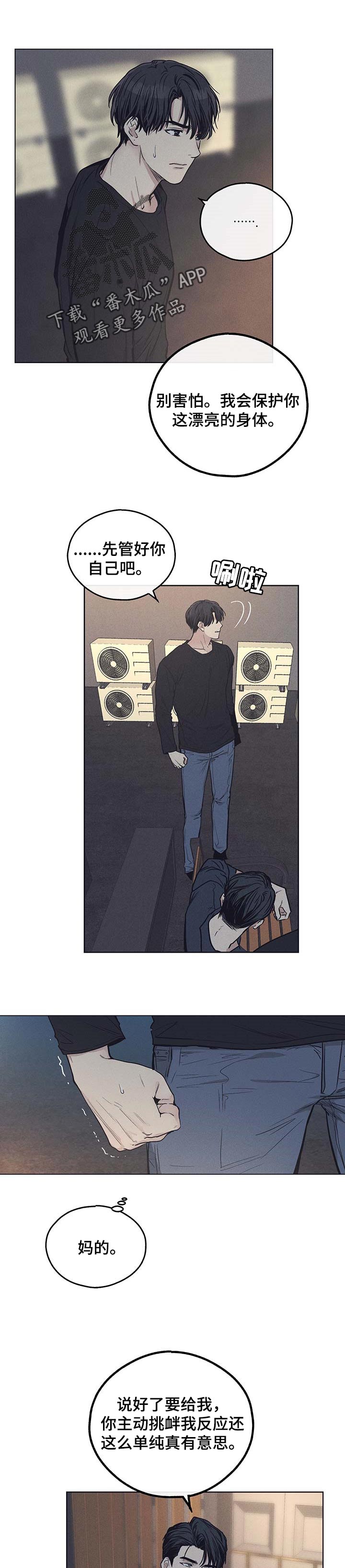 第54章：特效药0