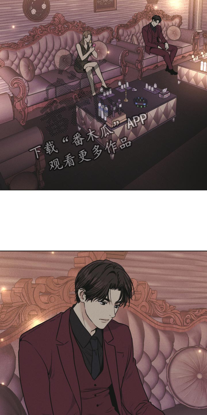 第91章：关系好1