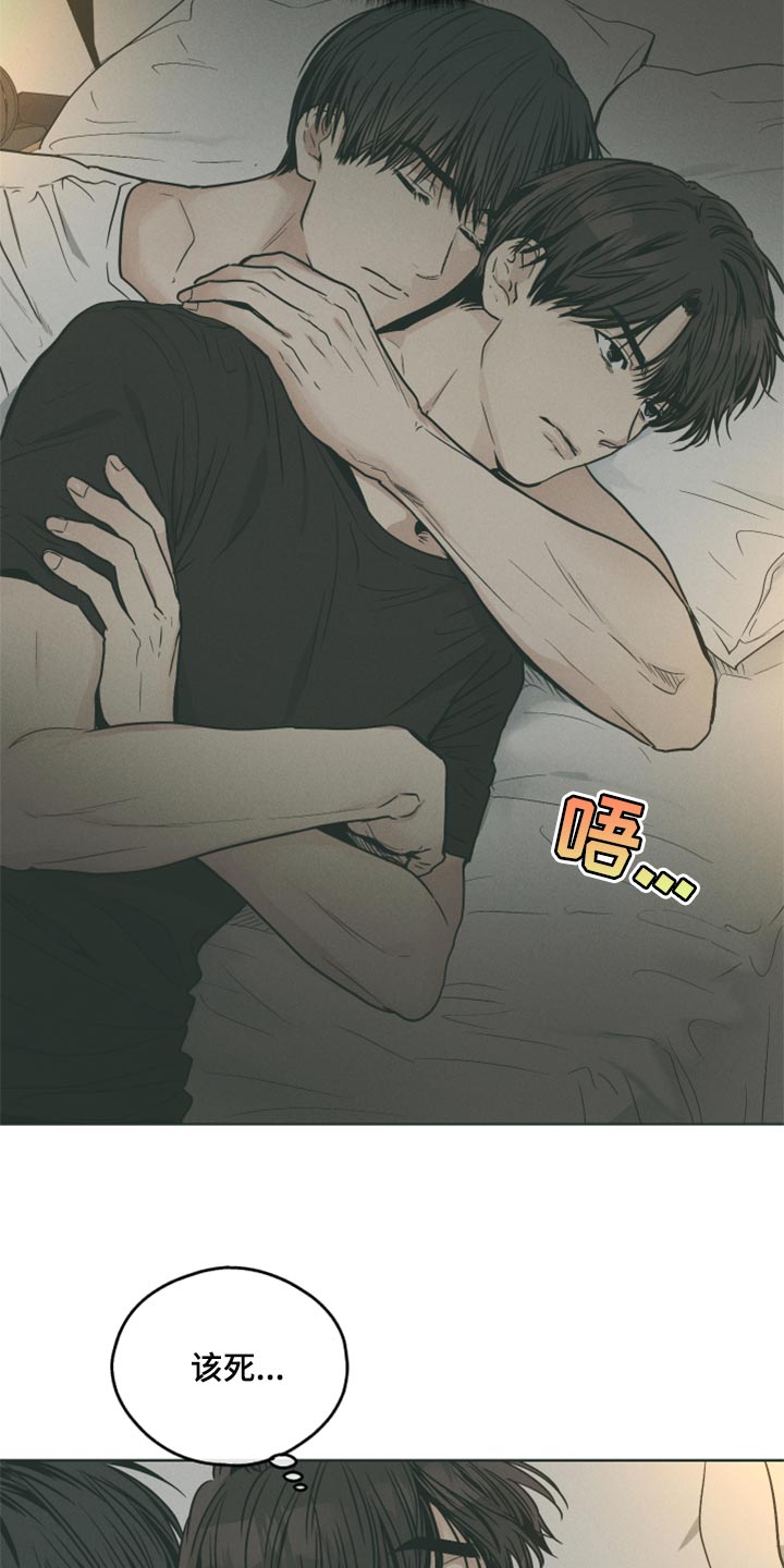 第105章：反正就是有3