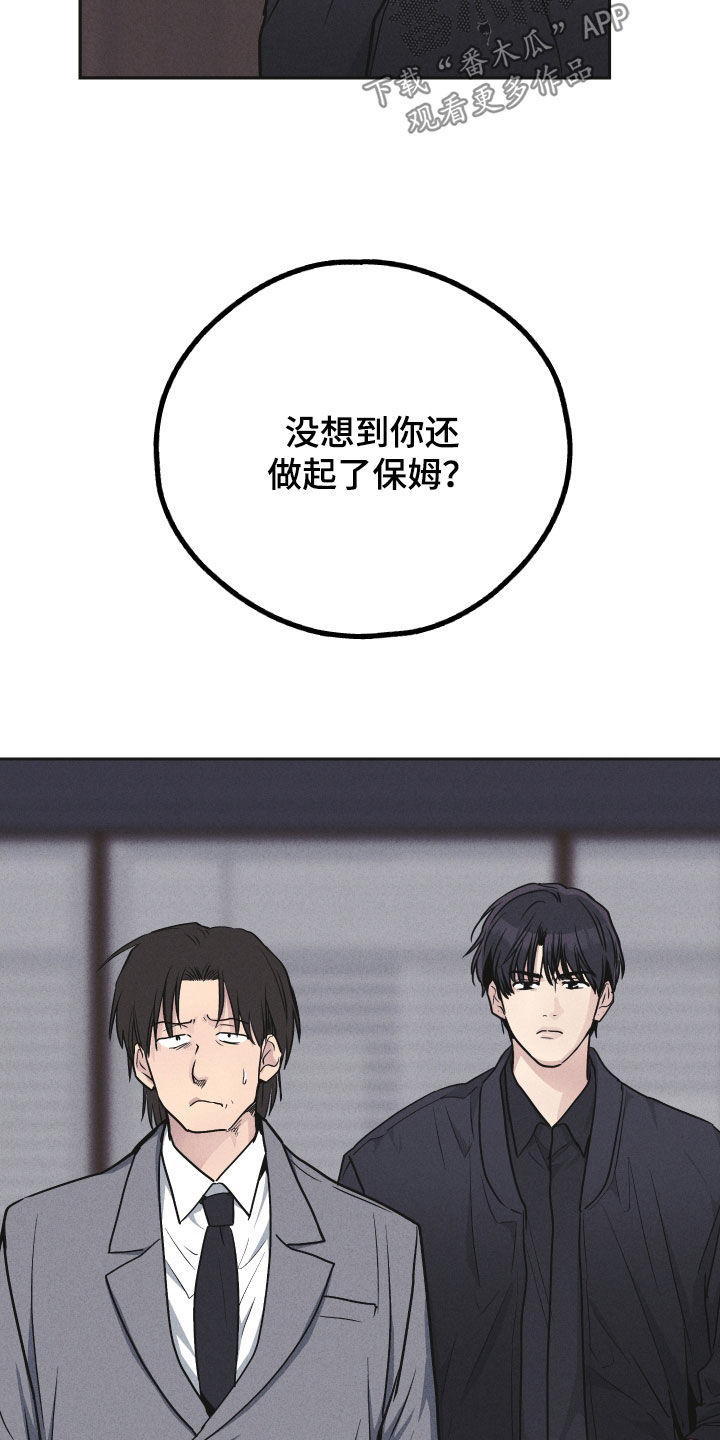 第152章：【第二季】证明2