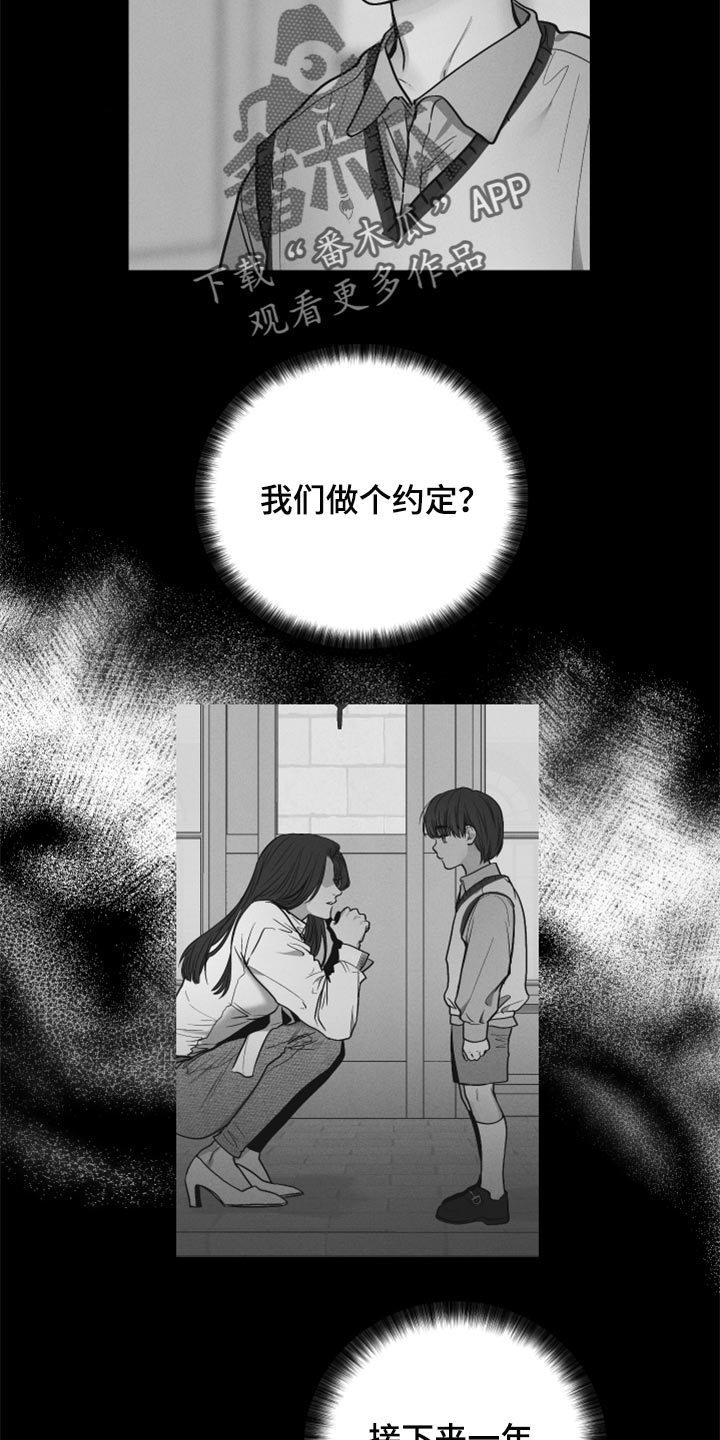 第87章：宠爱1