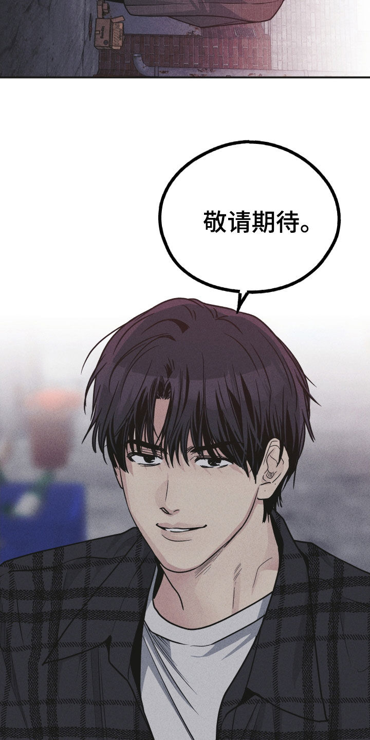 第162章：【第二季】跑腿3