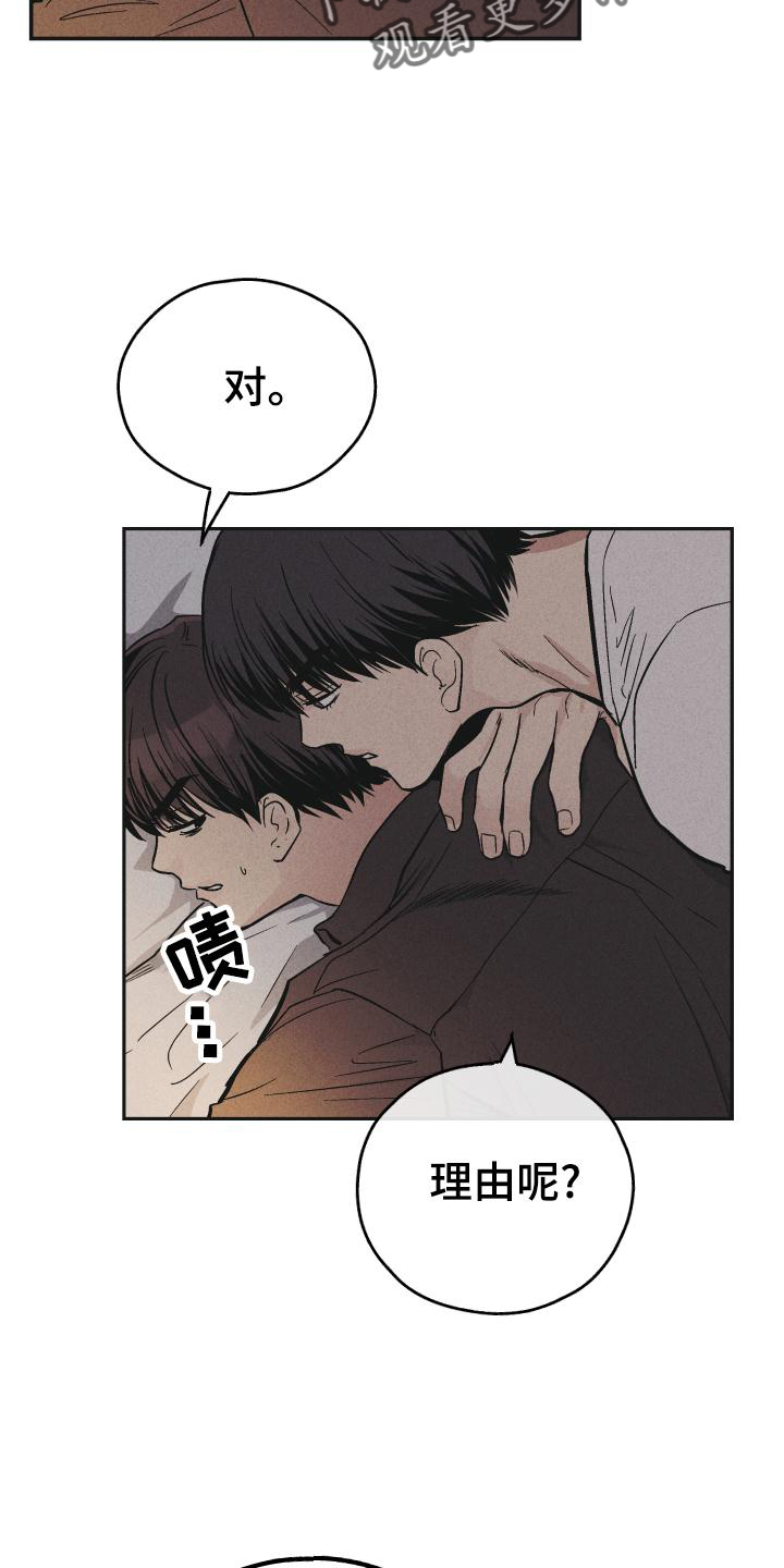 第147章：【第二季】简单4