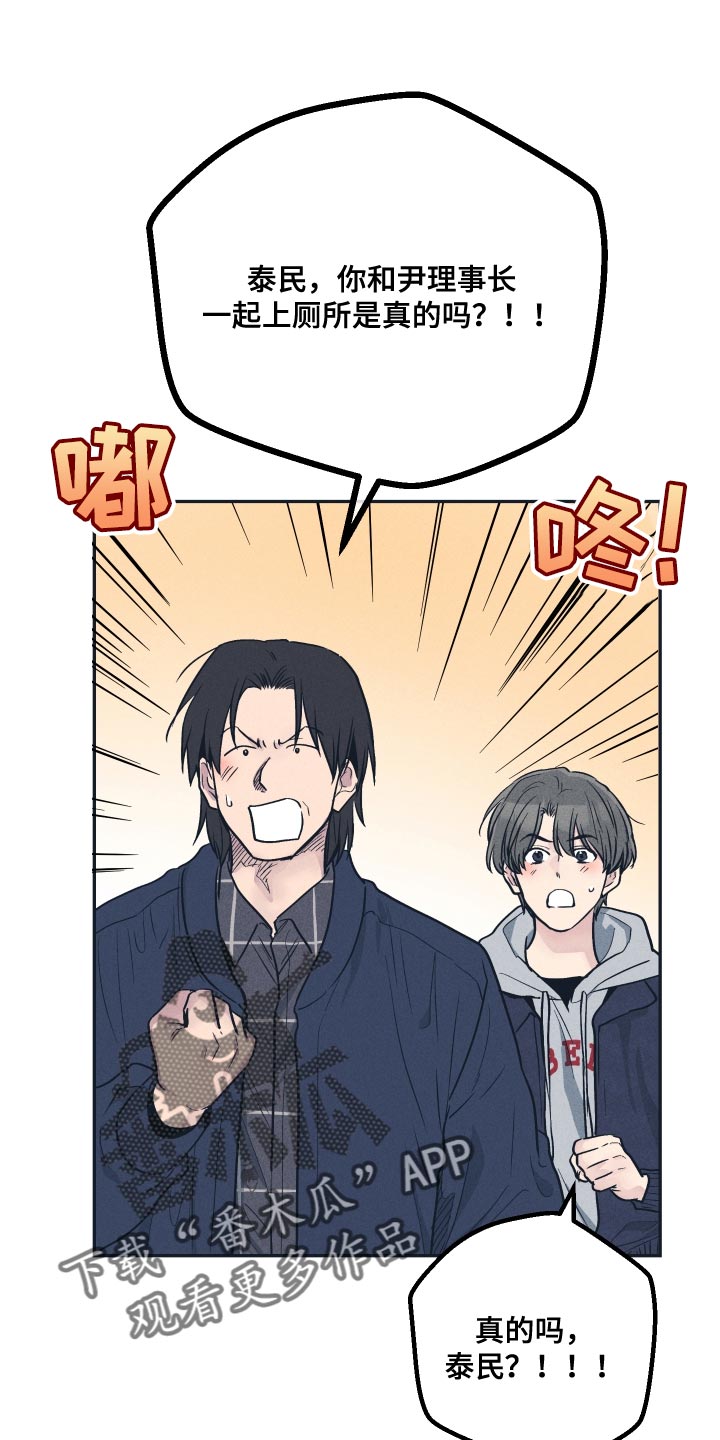 第137章：【第二季】这就是缘分0