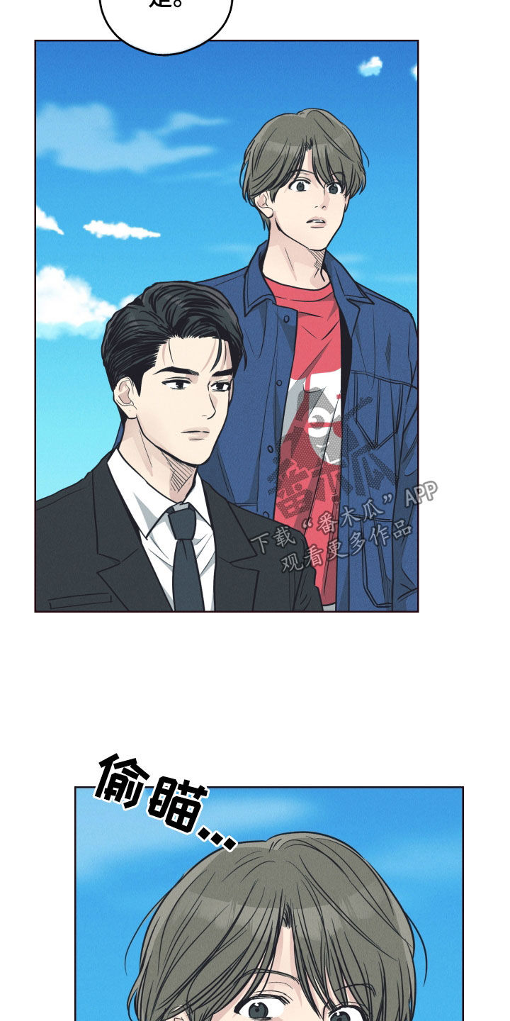 第178章：【第二季】演技2