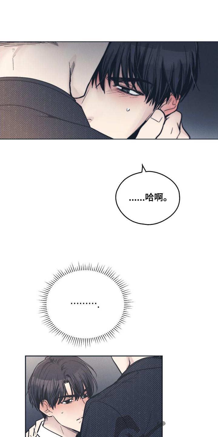 第136章：【第二季】你走吧0