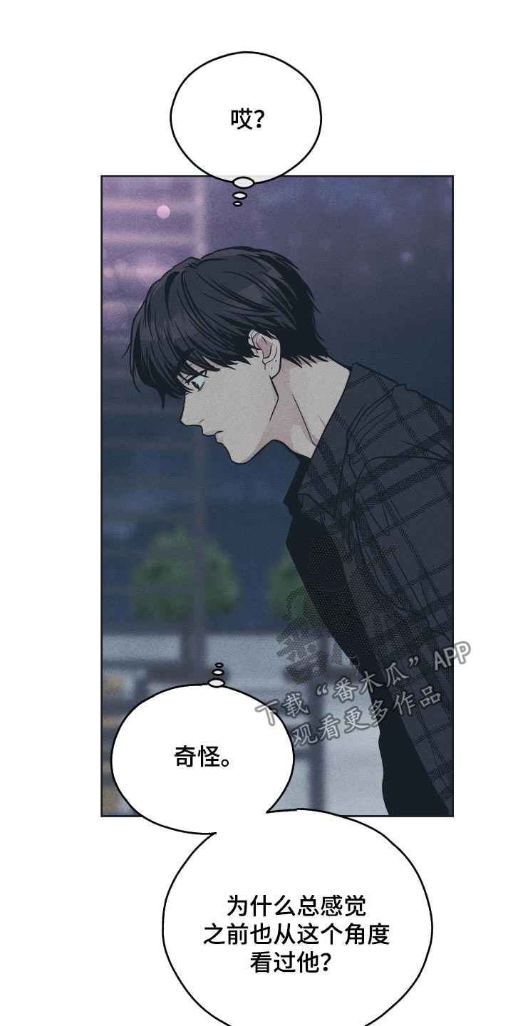 第101章：好像在哪见过他4