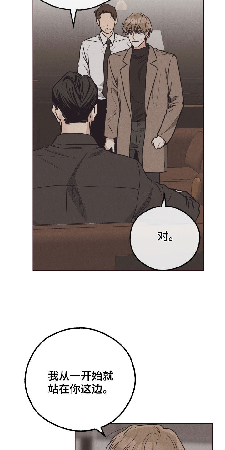 第175章：【第二季】聚会邀请3