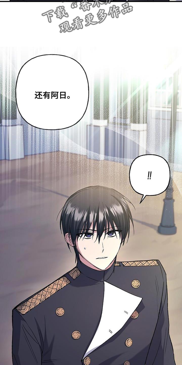 第35章：选拔团员2
