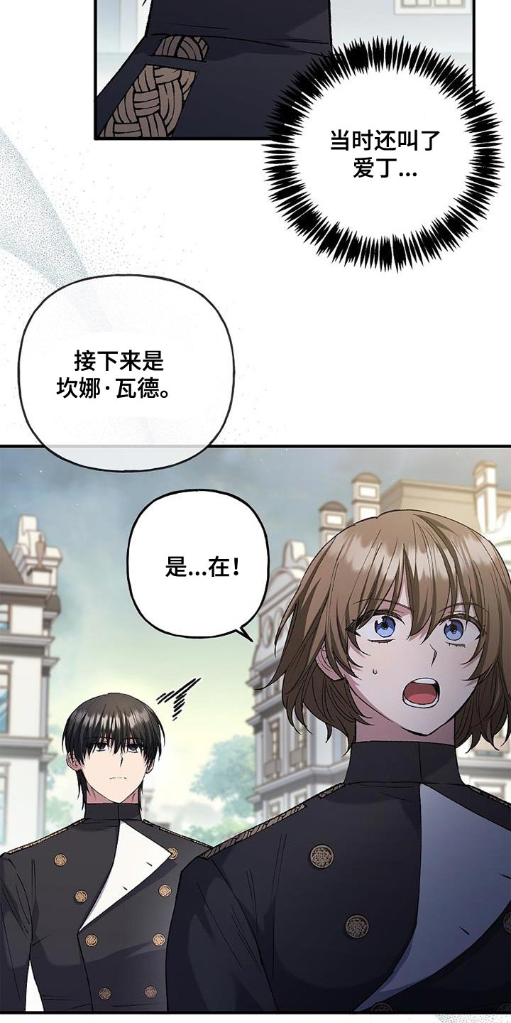 第35章：选拔团员0