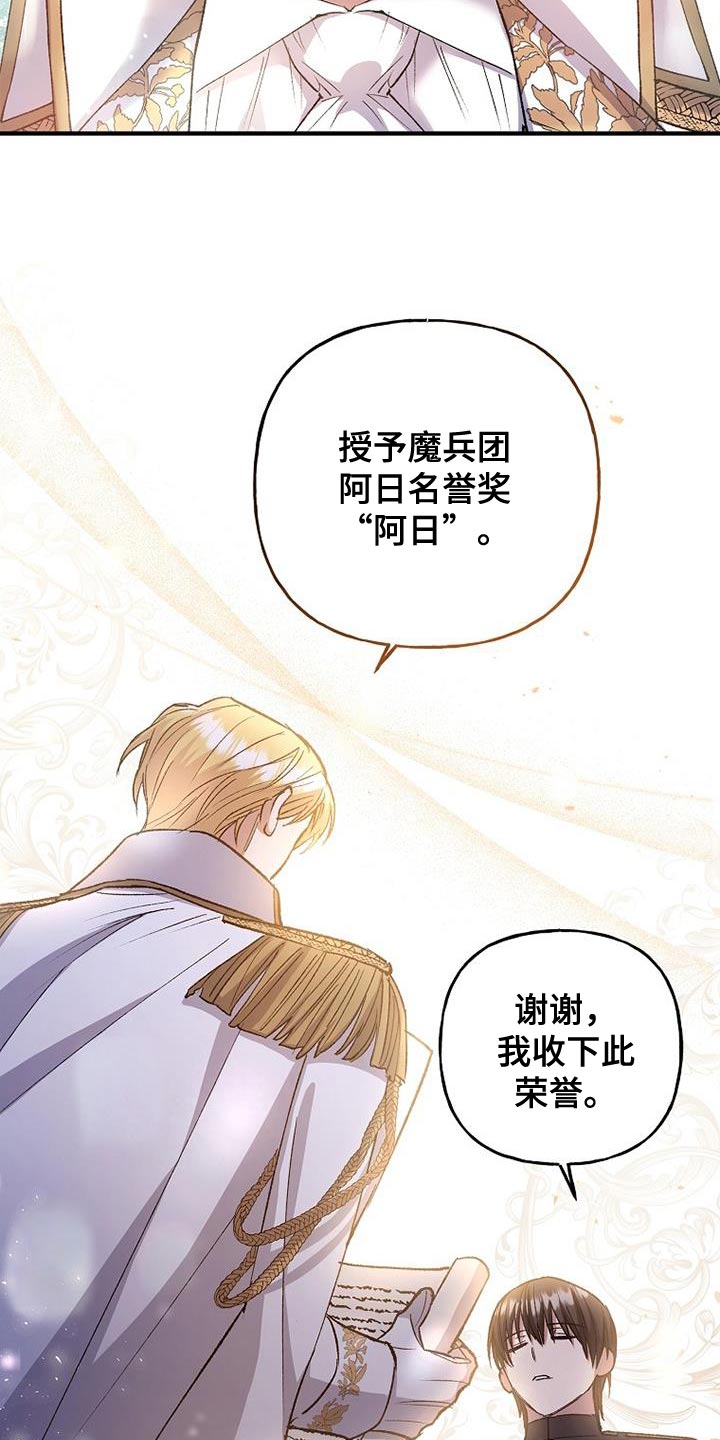 第33章：一点诚意都没有0