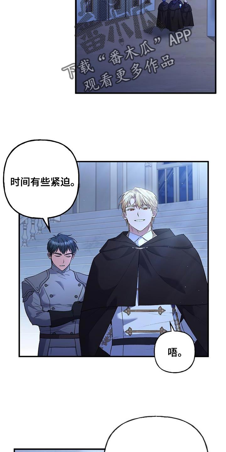 第36章：过分的关心0