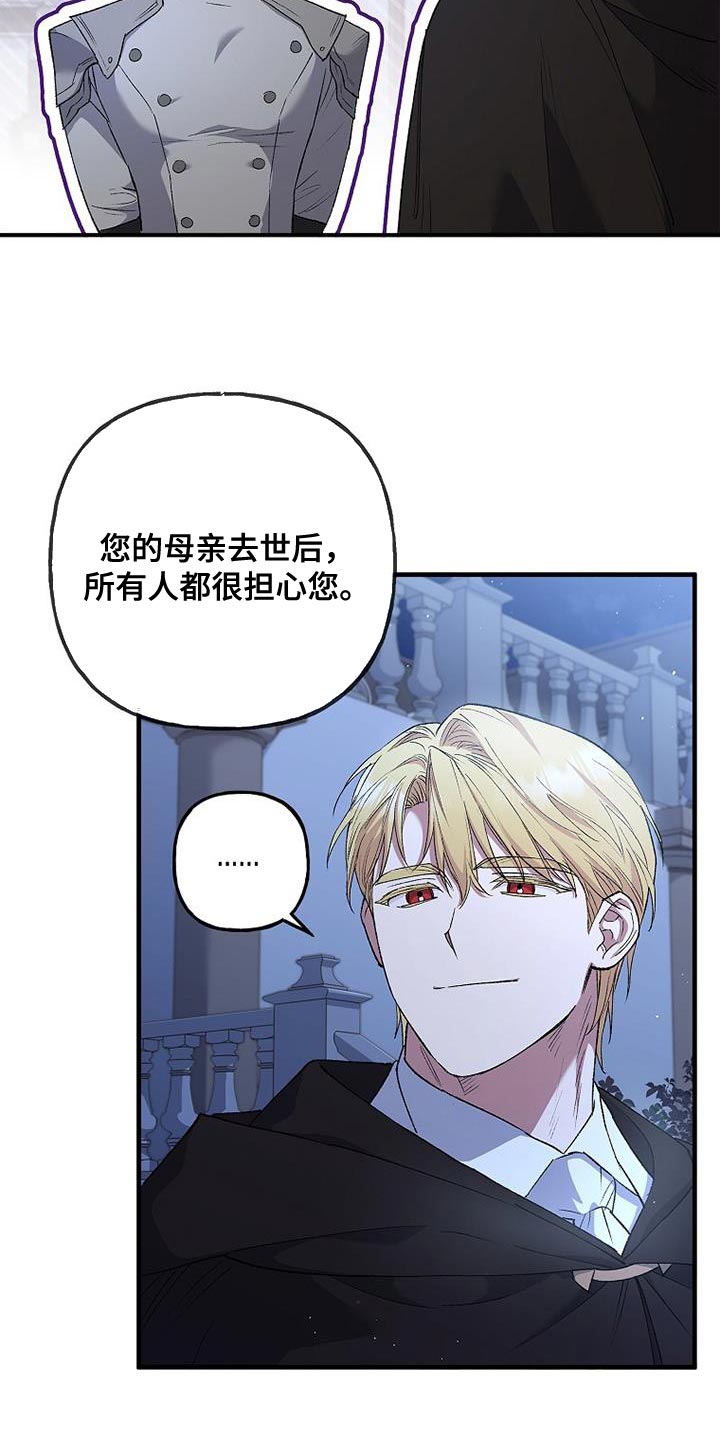 第36章：过分的关心4