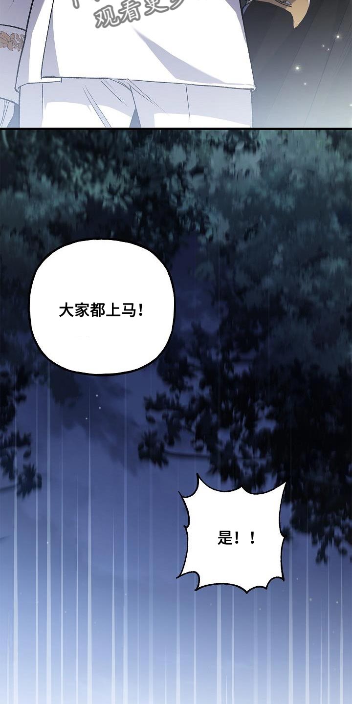 第37章：相同的问题1