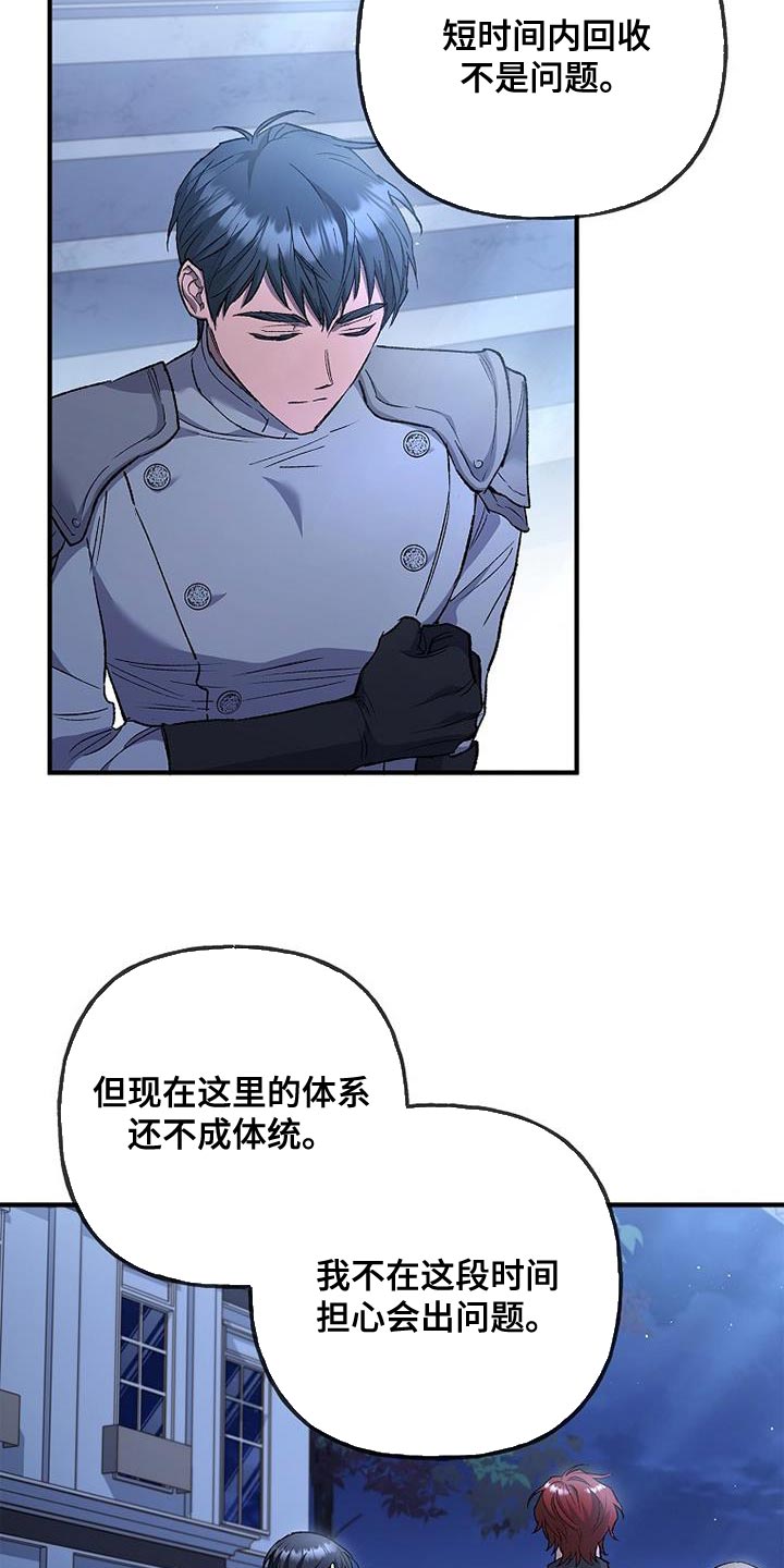 第36章：过分的关心1