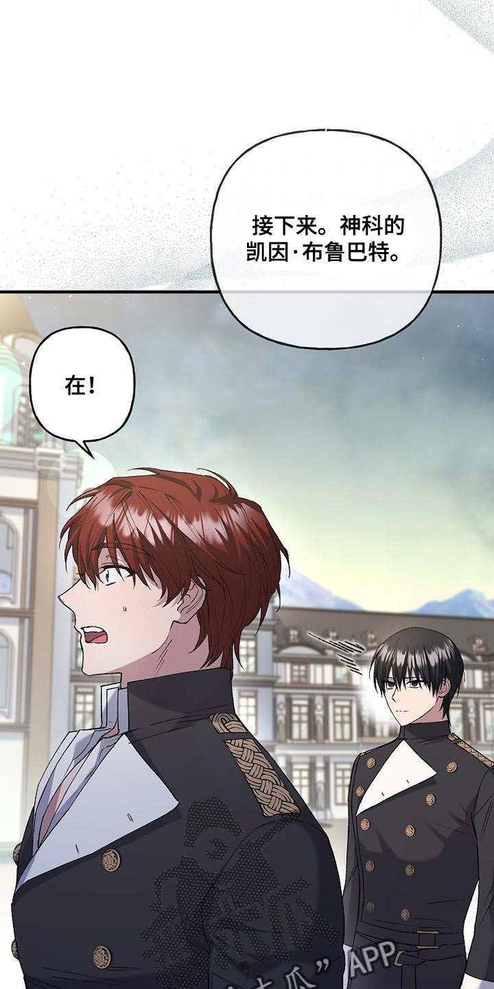 第35章：选拔团员1