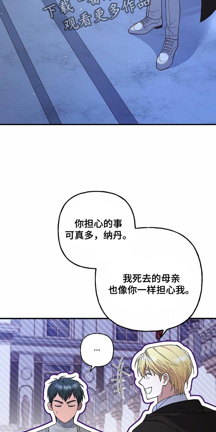 第36章：过分的关心3