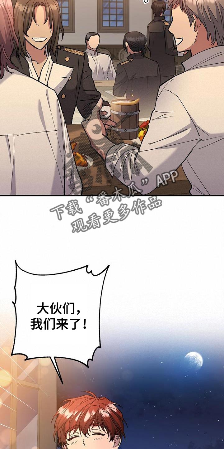 第33章：一点诚意都没有4