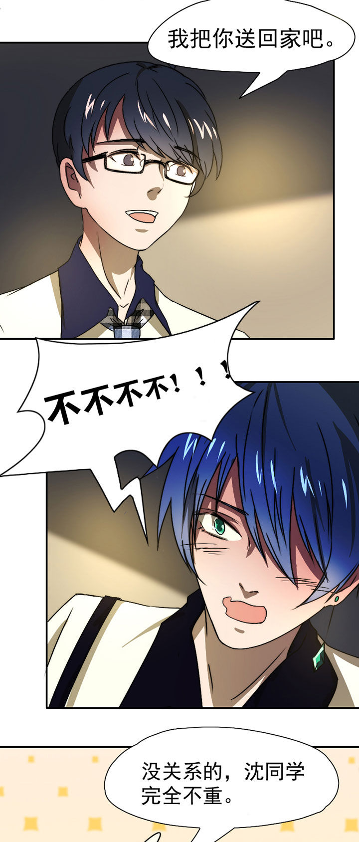 第37章：社团活动小组2