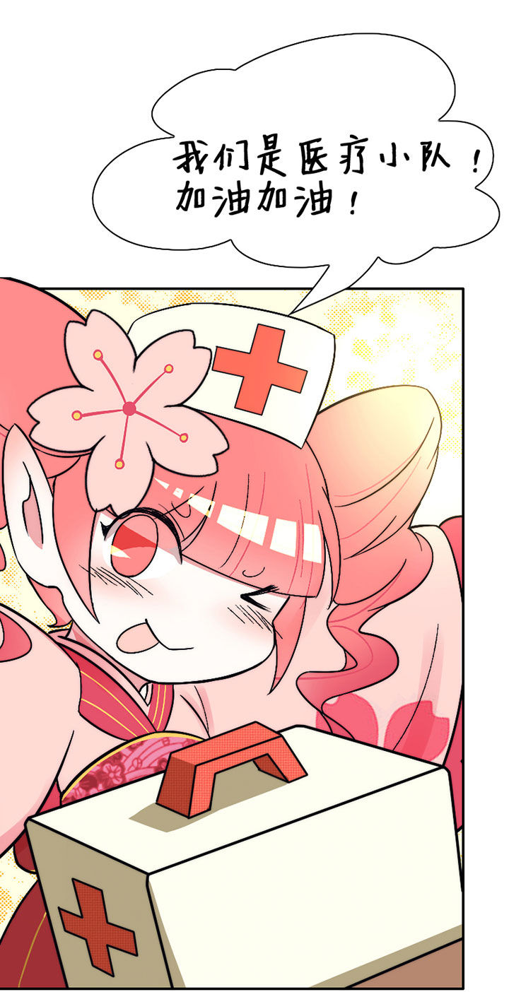 第42章：篮球社的阴谋3