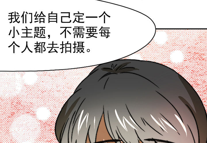 第38章：震惊足球社4