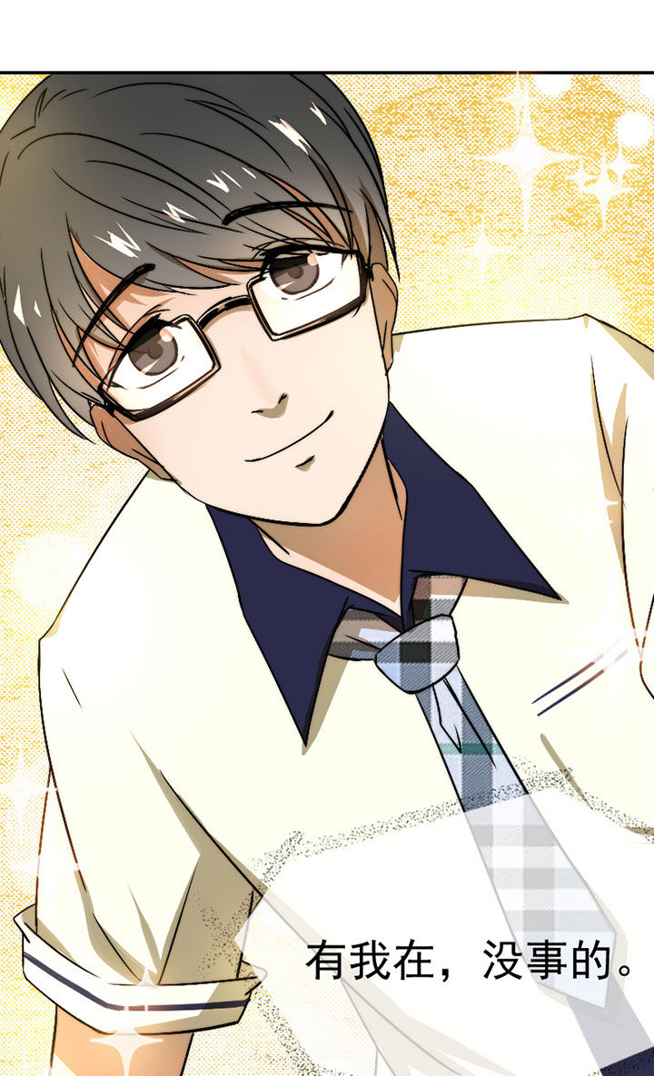 第35章：独处之夜4