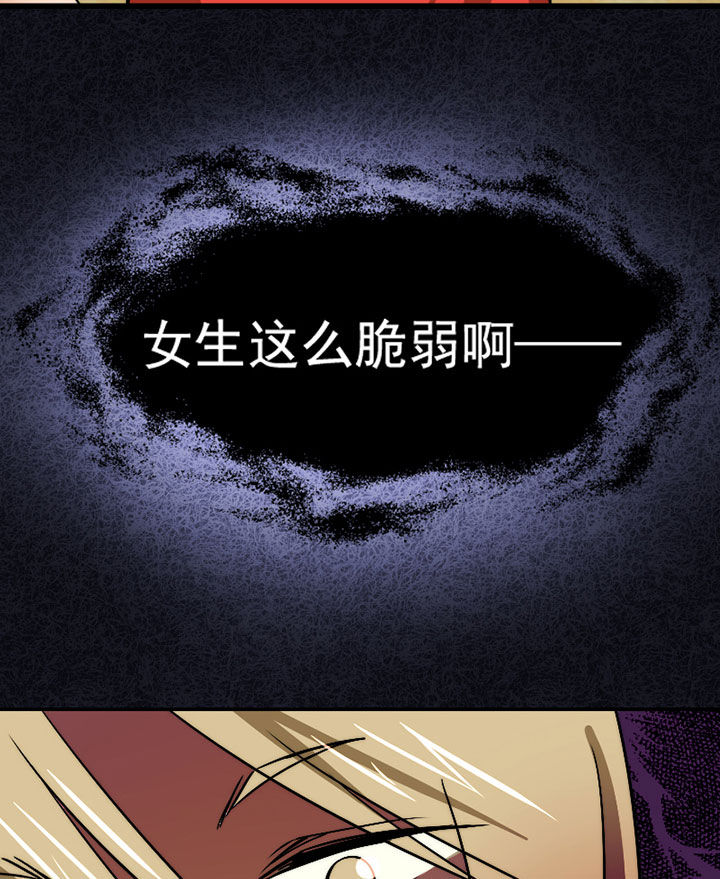 第43章：篮球精灵4