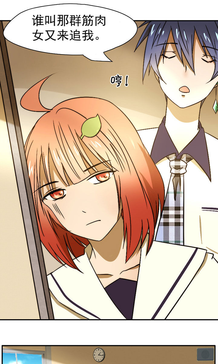 第32章：摄影部新成员2